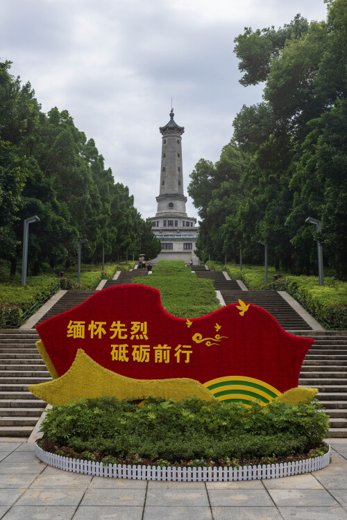 Changsha-49.jpg