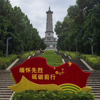 Changsha-49