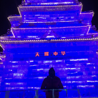 Harbin-14